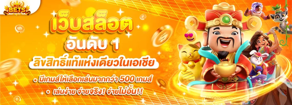 mybets vip